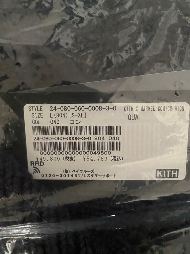 トップス kith marvel Comics Wyona FullZip Sweater