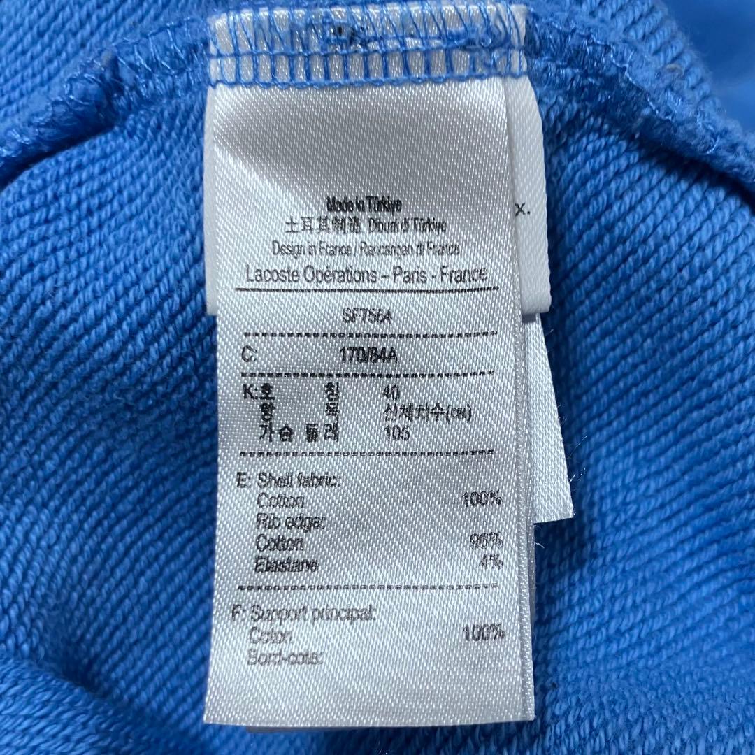 LACOSTE×ストレンジャーシングス Netflix スウェット トレーナー