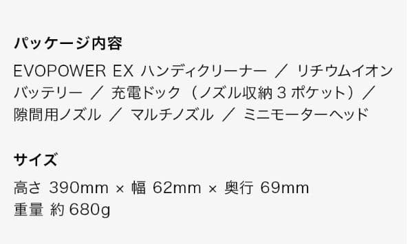 Shark ハンディクリーナー EVOPOWER EX WV405J