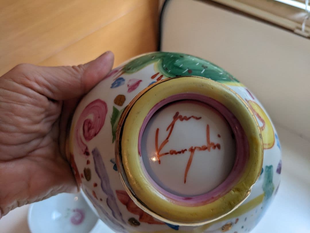 ポップなお茶碗　jun kawaguchi ボウル　３点　磁器