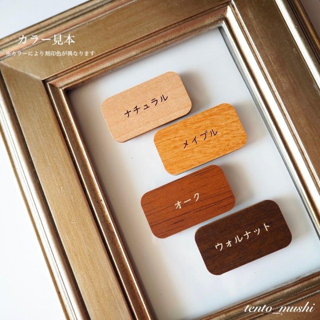 木の結婚証明書　ゴールドプレート