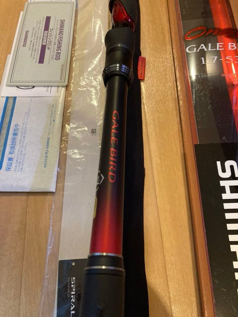 シマノファイアブラッド GALE BIRD 1.7-530 磯竿