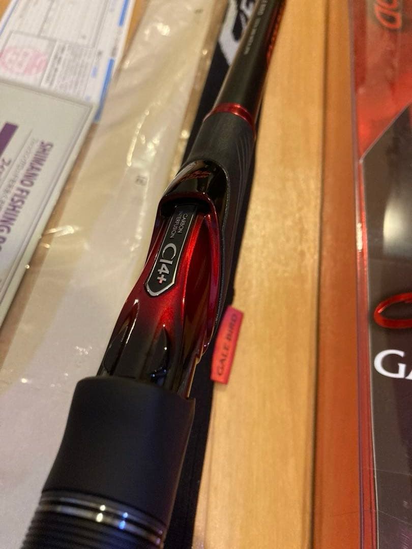 シマノファイアブラッド GALE BIRD 1.7-530 磯竿