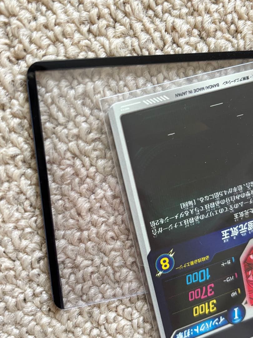 ドラゴンボール スーパーダイバーズ sdv7-003 孫悟空 パラレル