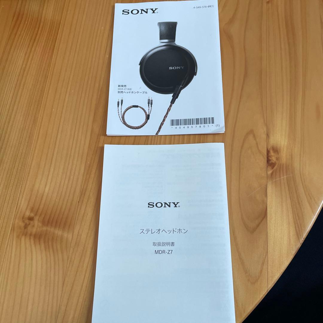 【更に値下げ⭕️】SONY MDR-Z7 ヘッドフォン＆ケーブル付き