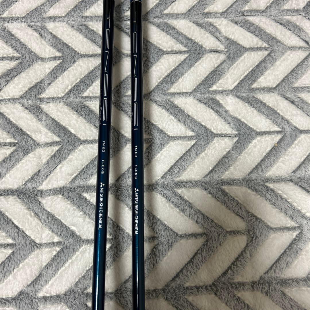 SIM2 MAX ユーティリティ 3番、5番セット