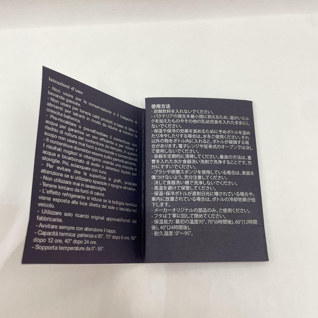 【非売品・未使用】PRADA ステンレス ボトル 350ml タンブラー