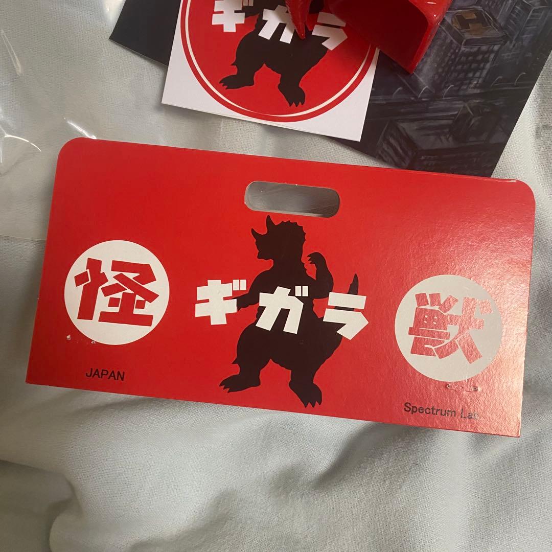 Spectrum Lab スペクトラムラボ ミニギガラ