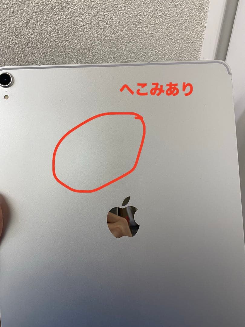 iPad Pro (12.9インチ) 第3世代 256GB 0KC58