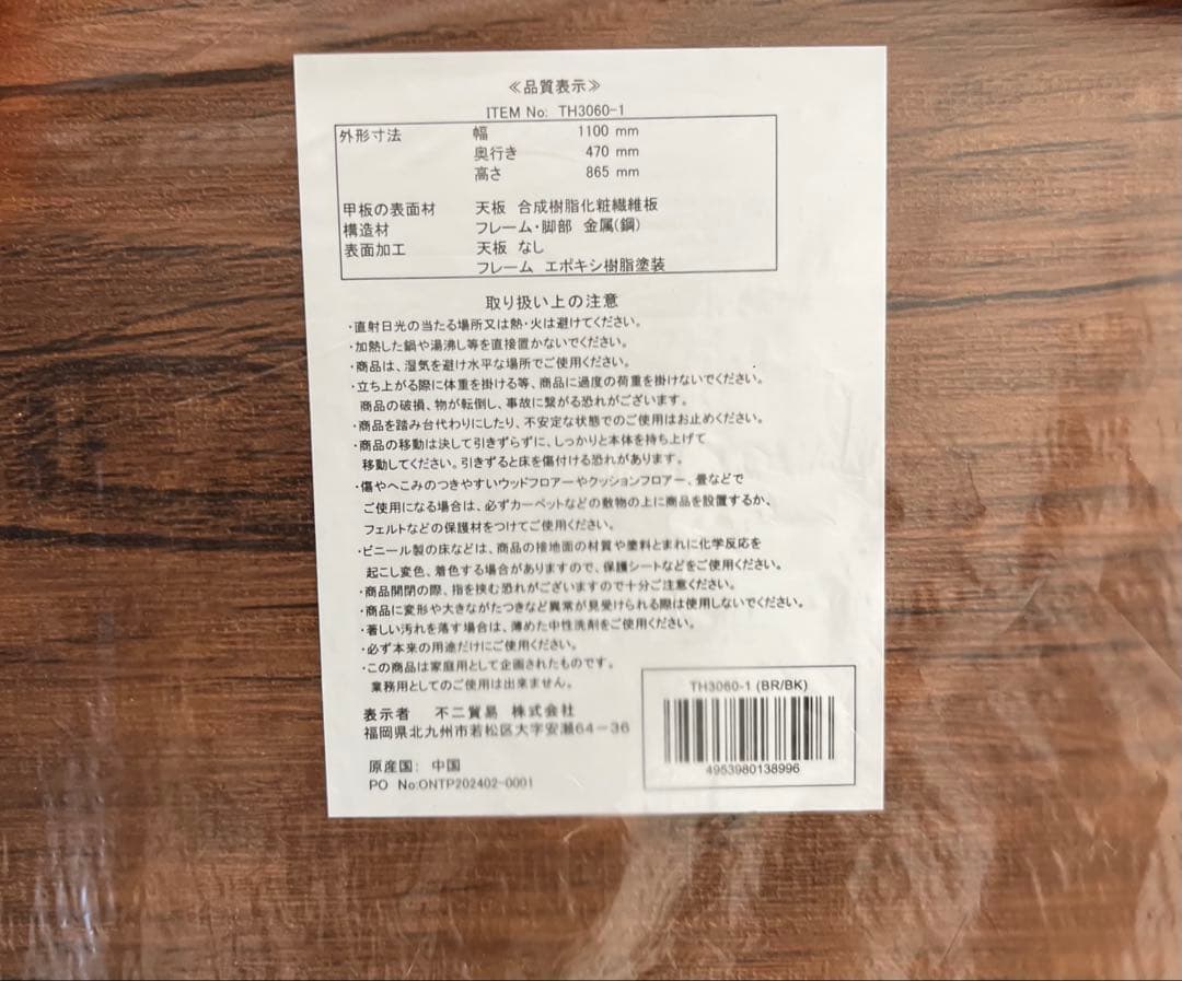 AHEART 楕円形ブラウン木製カウンターテーブル　(カウンターテーブルのみ)