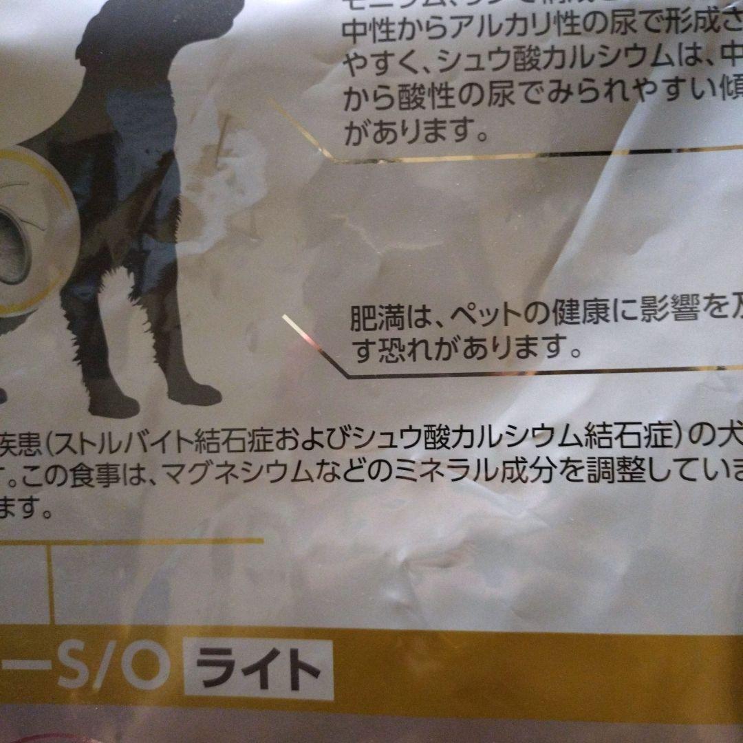 大型犬のエサ（ロイヤルカナン）