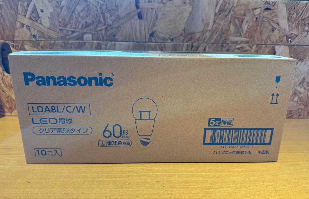 Panasonic LED電球 LDA8L/C/W 10個入り