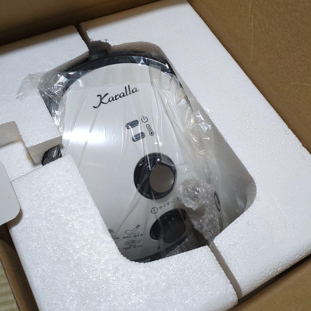 【新品・未使用】Karalla カラーラ　ノンフライヤー☆説明書・レシピ集付き