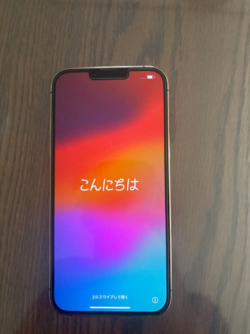 Apple iPhone 13 Pro Max ゴールド 本体 128GB