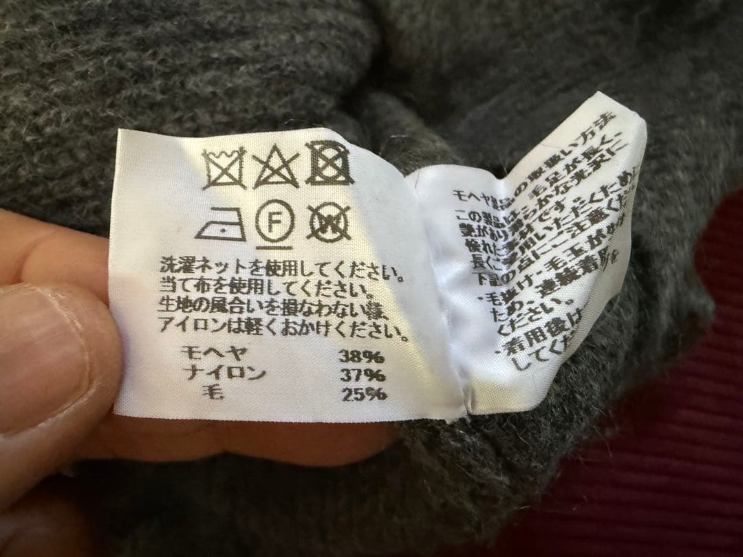 ISSEY MIYAKE MEN 起毛デザイン Vネックニット グレー 日本製3