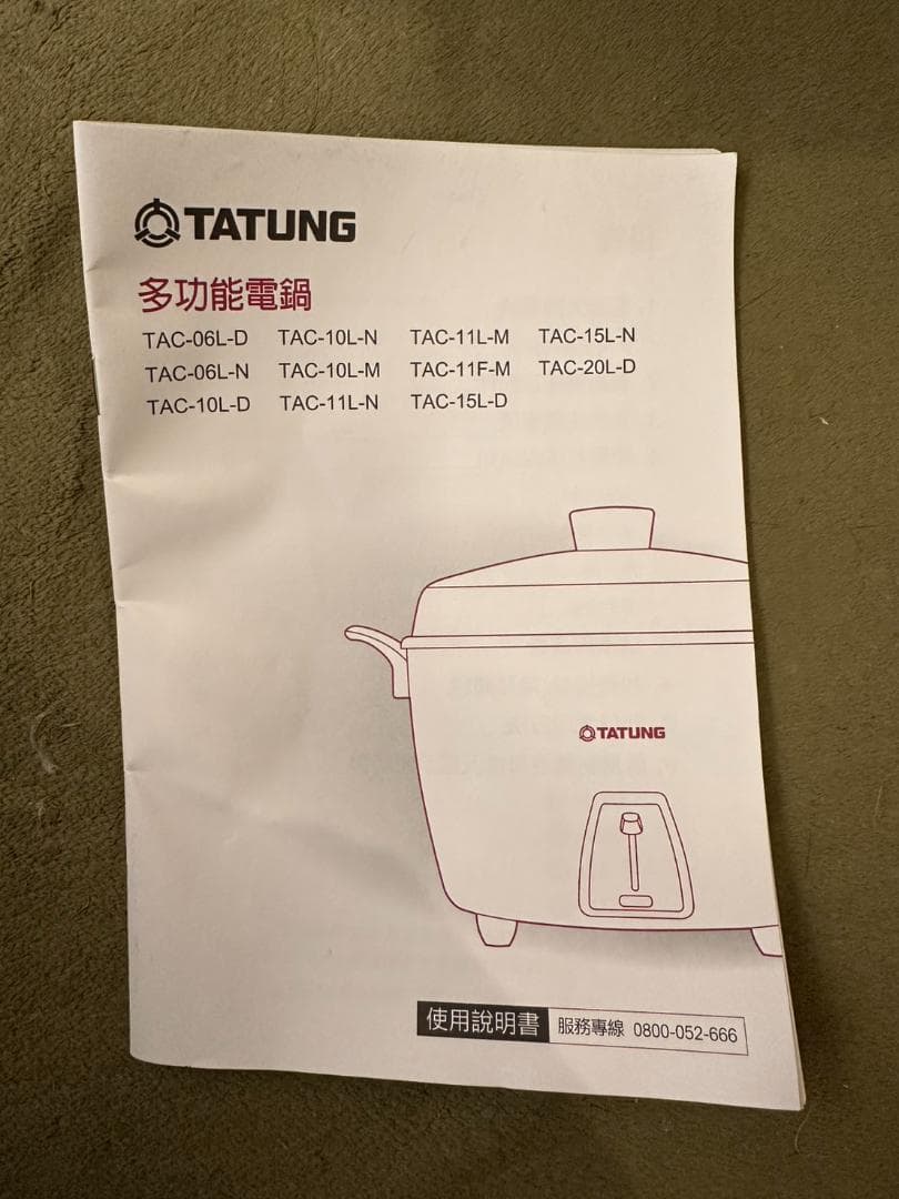 大同電気釜(大同電鍋) 炊飯器 10合 TAC-10L 23年製 状態いい！