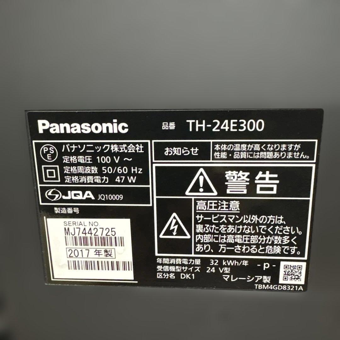 Panasonic/TH-24E300/24インチ/液晶テレビ/
