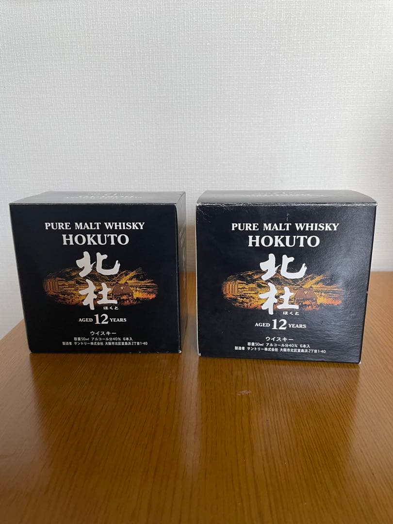 サントリー　ウイスキー　北杜　12年　ミニボトル　50ml 6本x2セット