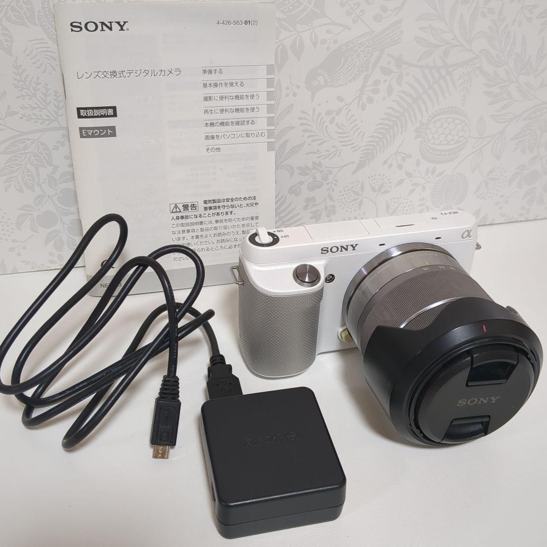ソニー αNEX-F3 ホワイト
