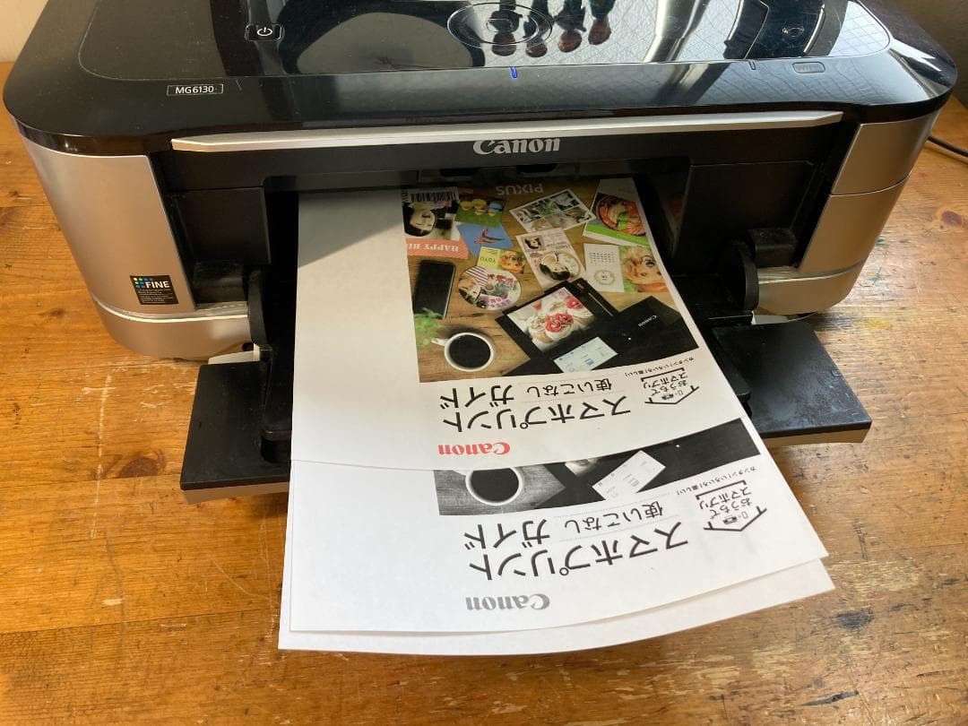 CANON キャノン A4 インクジェット プリンター 複合機 MG6130