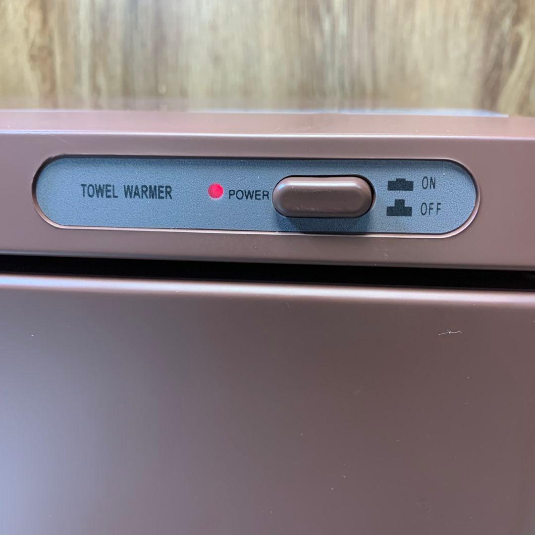I044【未使用品】TOWEL WARMER タオルウォーマー TW-7