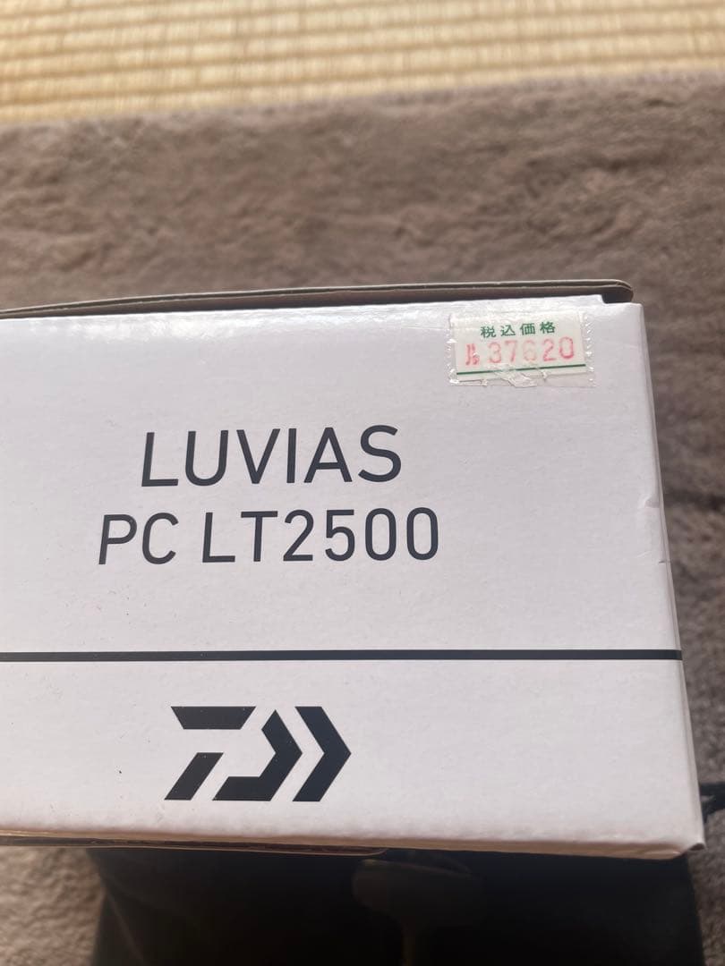 ダイワ！24ルビアス！PC LT2500！送料無料！