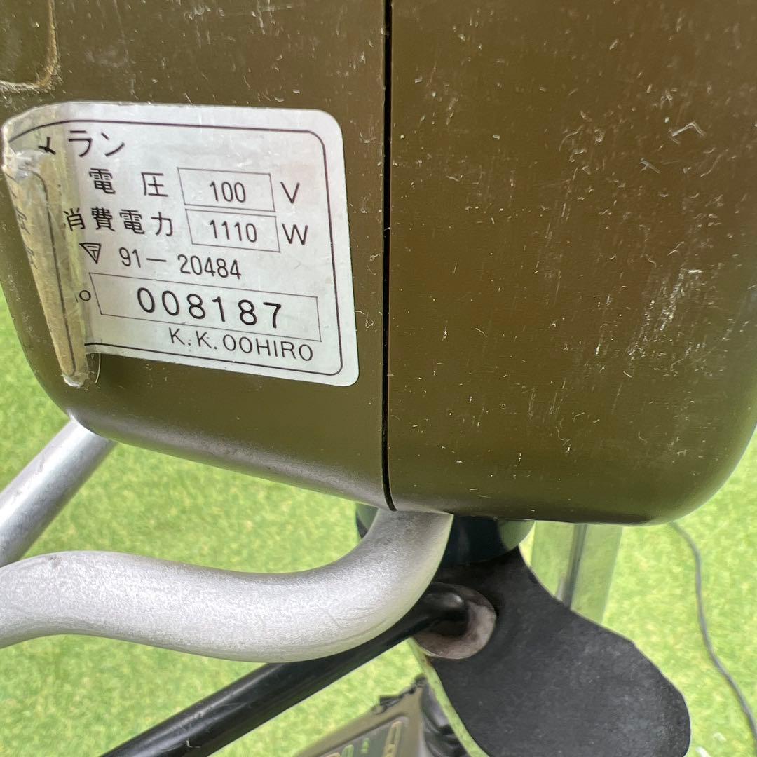 【　専用　】オオヒロ ブーメランビビ パーマ促進機 美容院 美容室 ヘアサロン