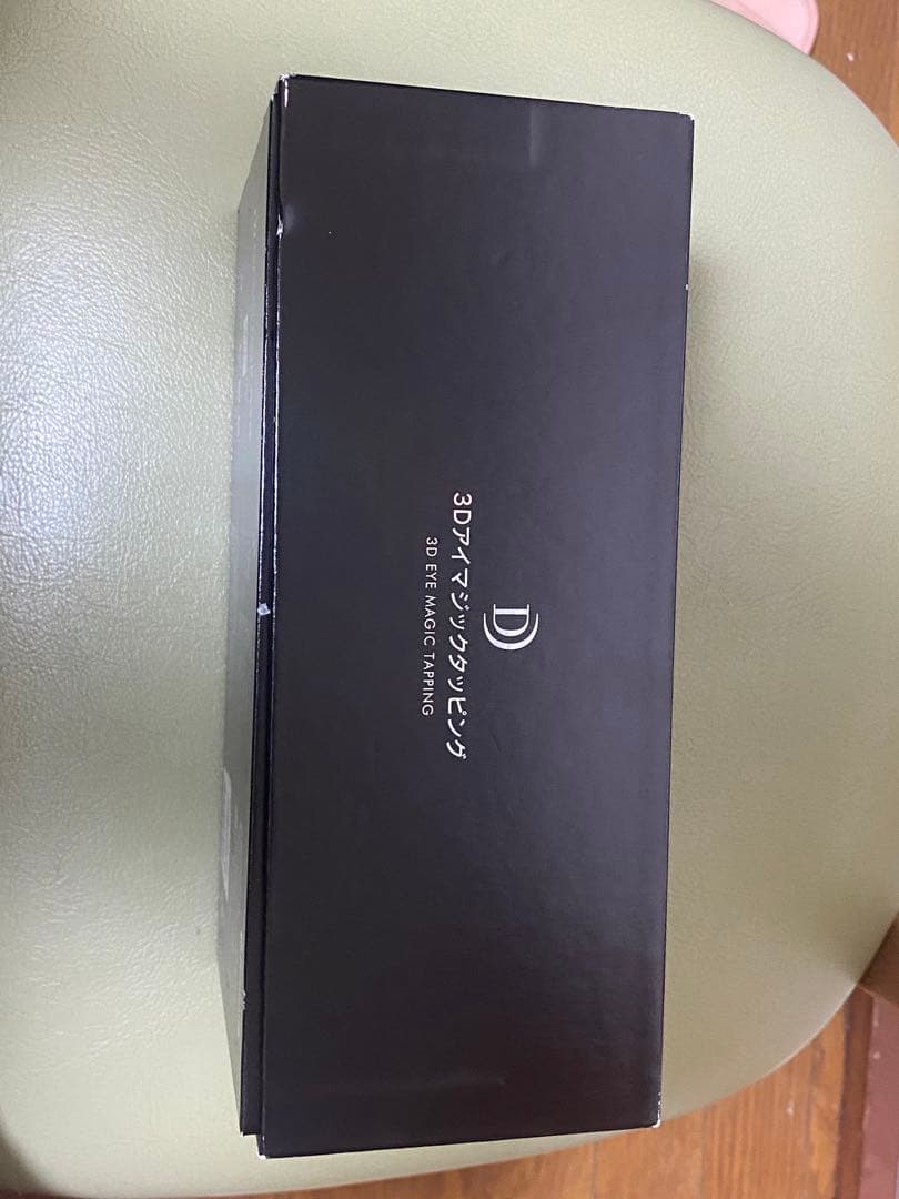 175 DOCTOR AIR 3Dアイマジックタッピング