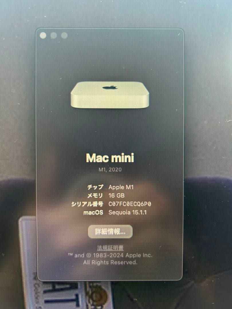 Macデスクトップ Apple Mac Mini M1 16GB 1TB