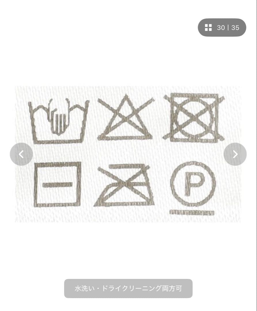 FRED PERRY ブラック L