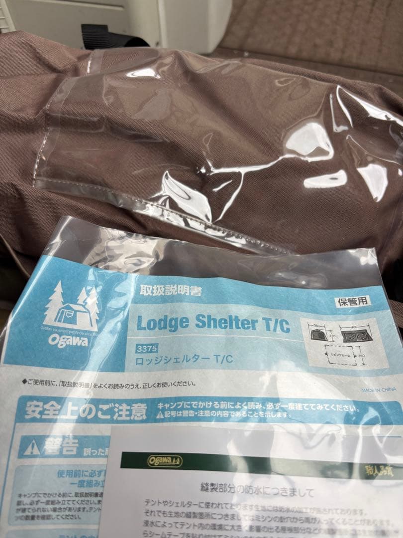 未使用オガワOgawaロッジシェルターtc T/C