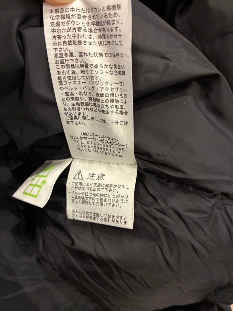 試着のみ ノースフェイス ND92551 25AW バルトロライトジャケット L