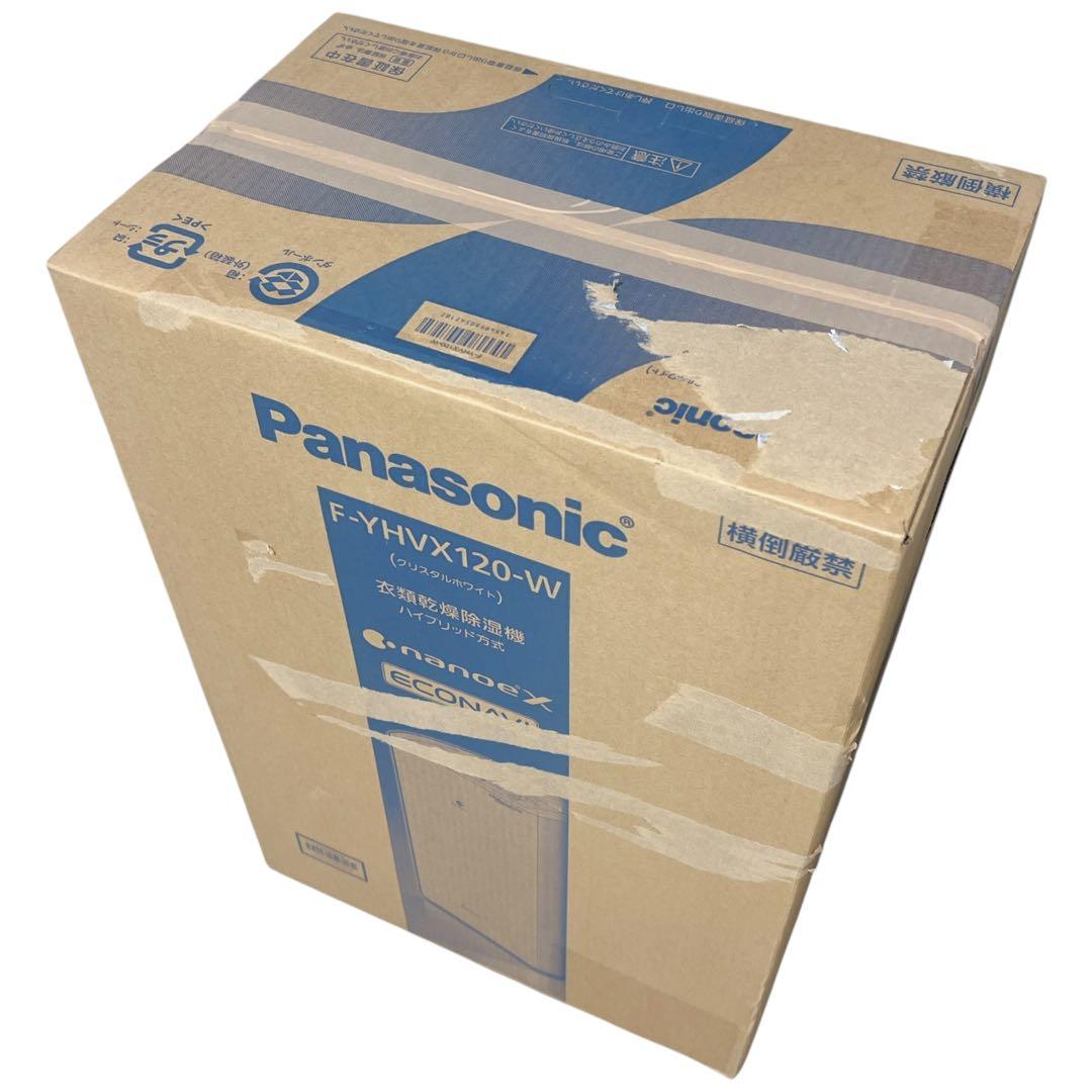 新品未開封 パナソニック F-YHVX120-W 衣類乾燥除湿機 ナノイーX