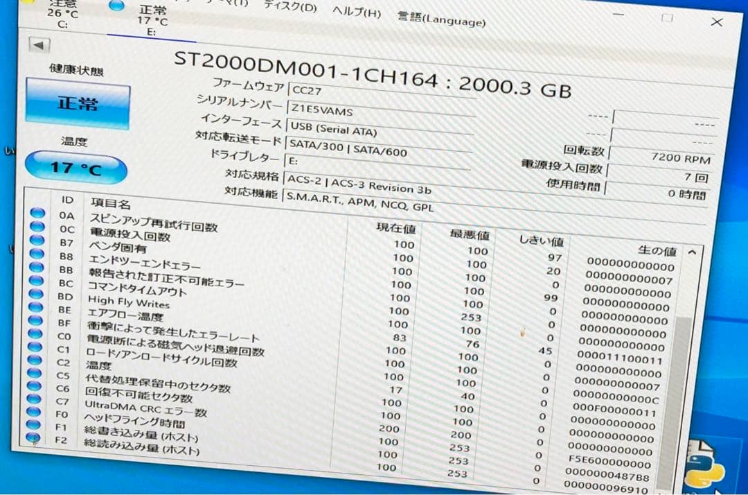3.5インチ 2TB HDD Seagate 使用時間 0h 健康状態正常品2台