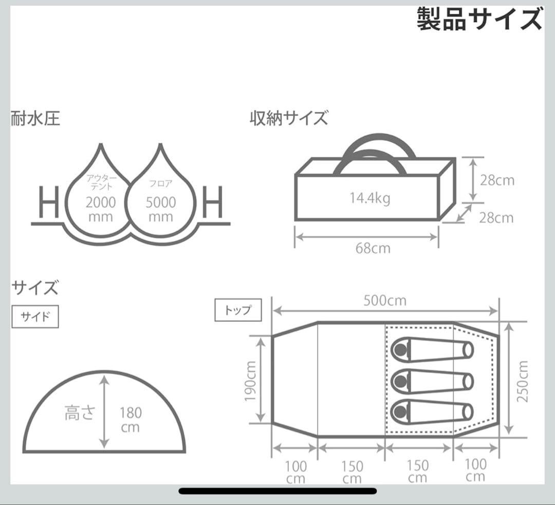 【ほぼ新品未使用！】DOD カマボコテント3S