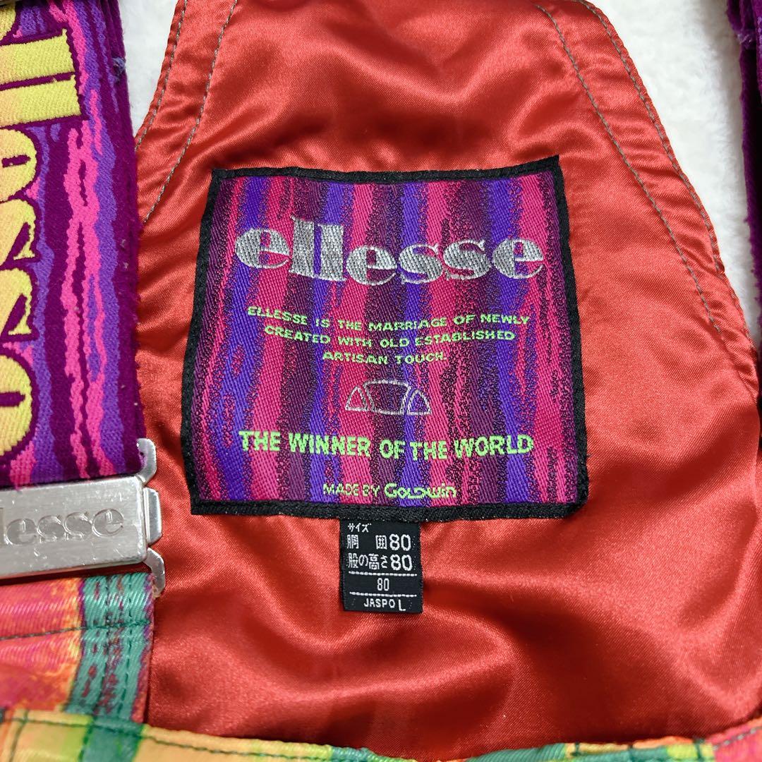 【美品】ellesse エレッセ 90s スキーウェア 上下セット ヴィンテージ