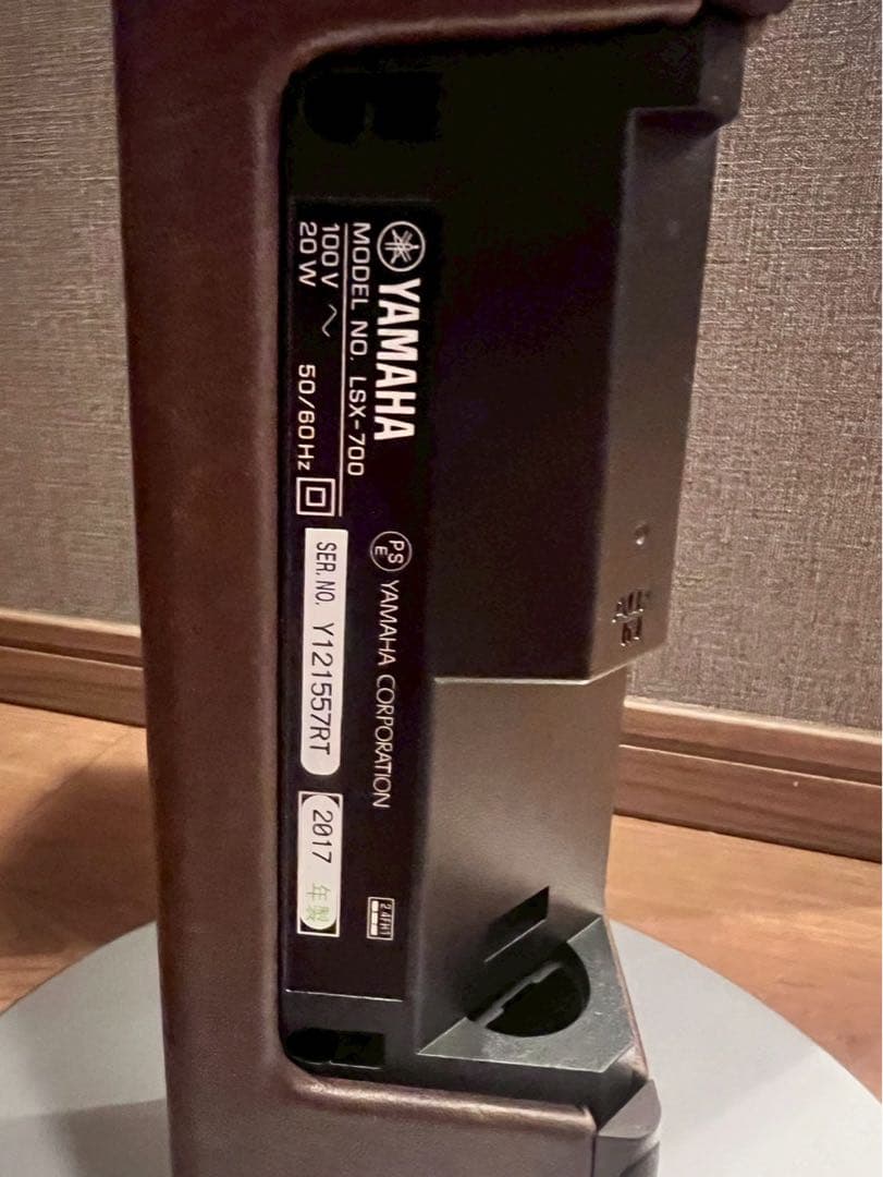 B.G.KYAMAHA LSX-700 ライティングオーディオ（ブラウン）
