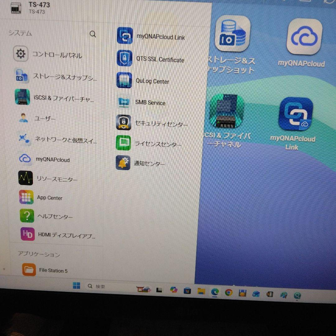 QNAP 4ベイ NAS TS-473 8GBメモリー