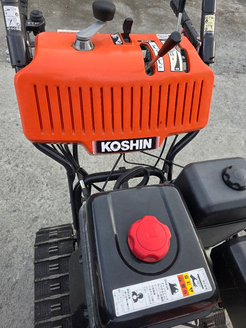 KOSHIN 除雪機 キャタピラ式　セル付き