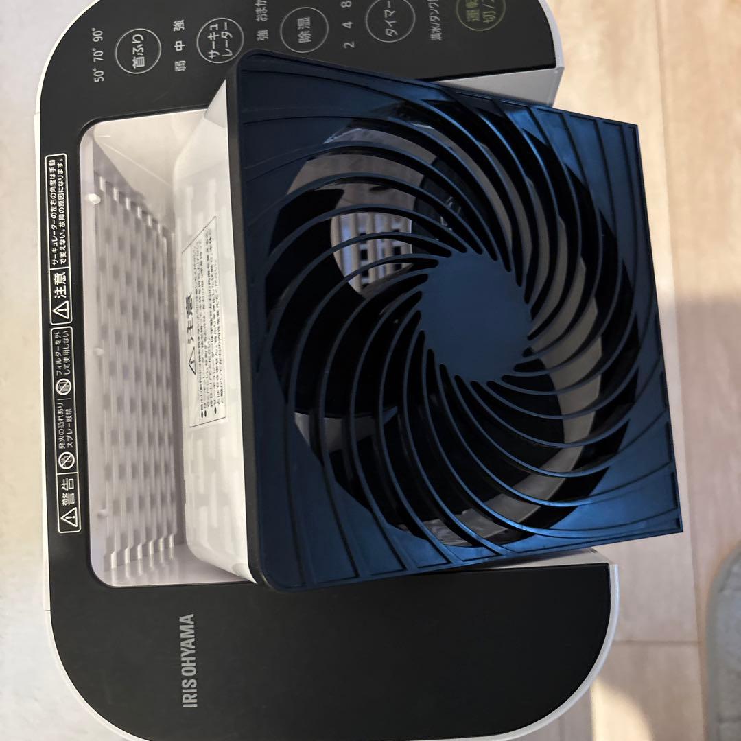 アイリスオーヤマ2022製　サーキュレーター衣類乾燥除湿機KIJDC-L50-W