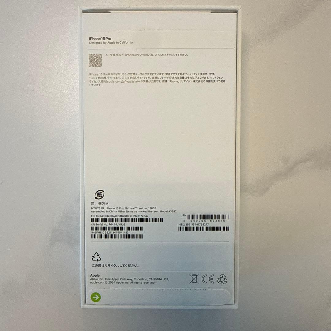スマートフォン本体 a