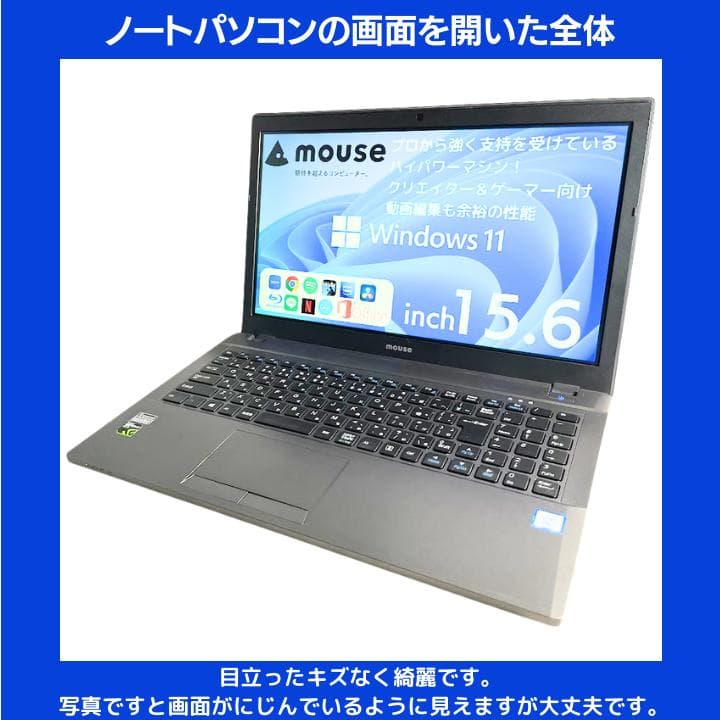 tomotakuF様 mouse／すぐ使える✨M554