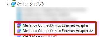拡張カード 25Gb Mellanox ConnectX-4