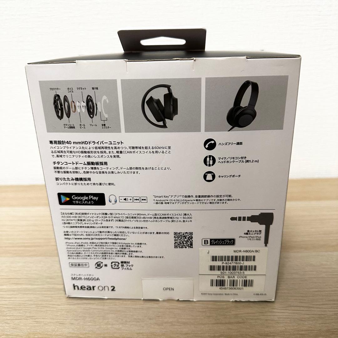 新品未開封✨ SONY h.ear on 2 MDR-H600A ヘッドホン