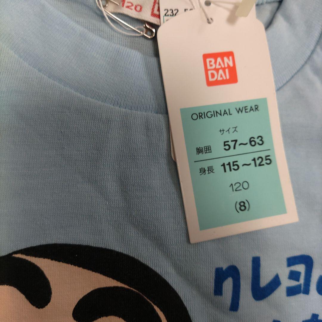 Y*i様 初期クレヨンしんちゃん Tシャツ 3点セット サイズ120　90年代