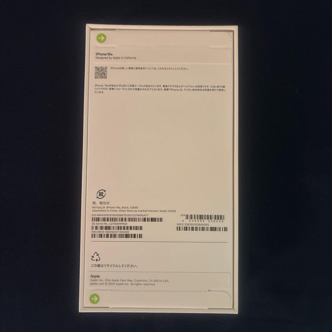 Apple iPhone16e ブラック 128GB SIMフリー 新品未開封
