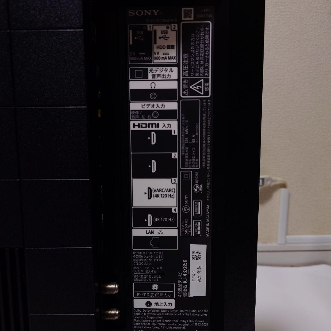 ✨️ほぼ未使用✨️ SONY 4KスマートTV 2024年製 KJ-43X85K