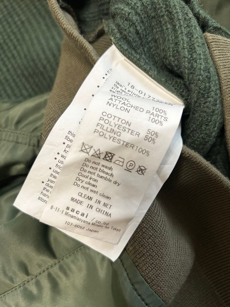 sacai ニット×MA-1 ナイロン切替 セーター