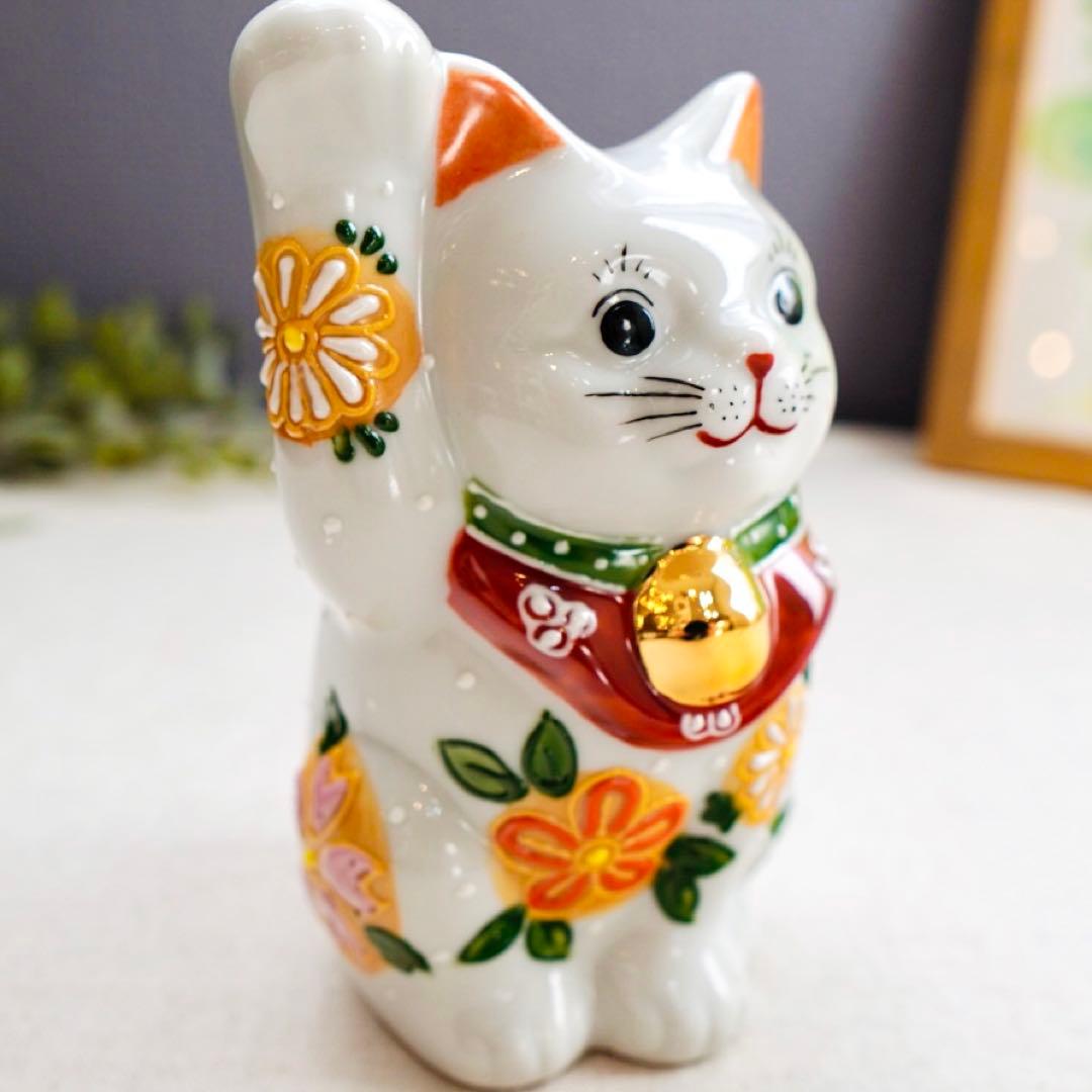 招き猫 4号 花はな 九谷焼 置物 縁起物 インテリア