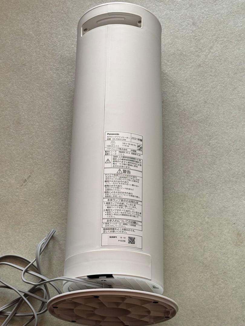 パナソニック(Panasonic) ホット&クール　DS-FWX1200-W